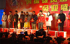 2011年春節團拜會